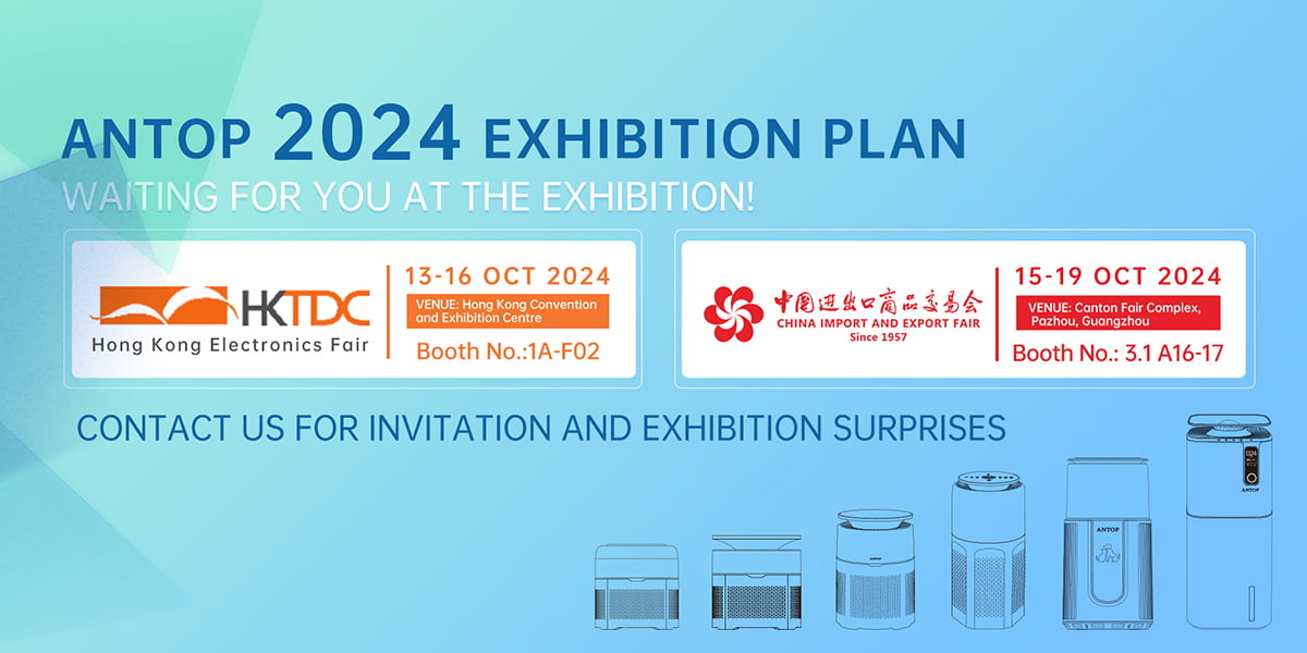 ANTOP invites you to Canton Fair 2024 and HONG KONG Electronic Fair 2024